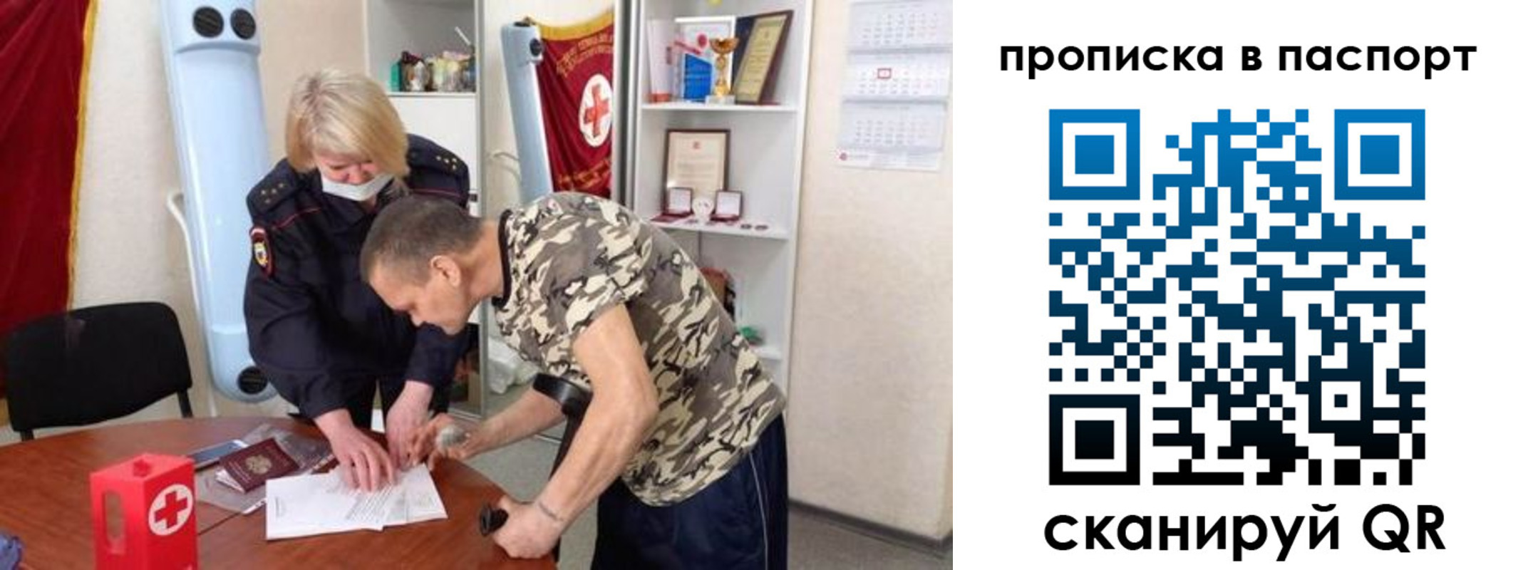 регистрация для дет. сада в Волгореченске