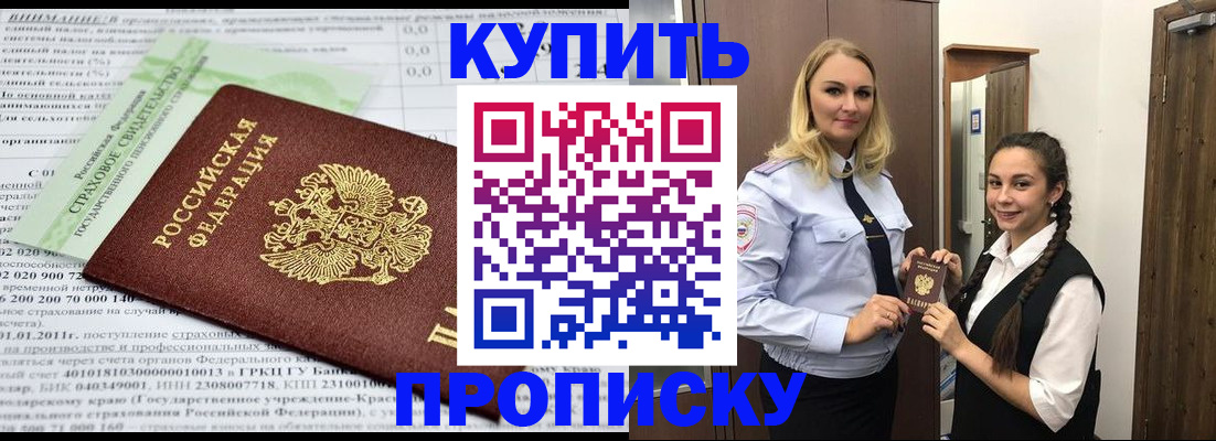 регистрация для школы в Волгореченске